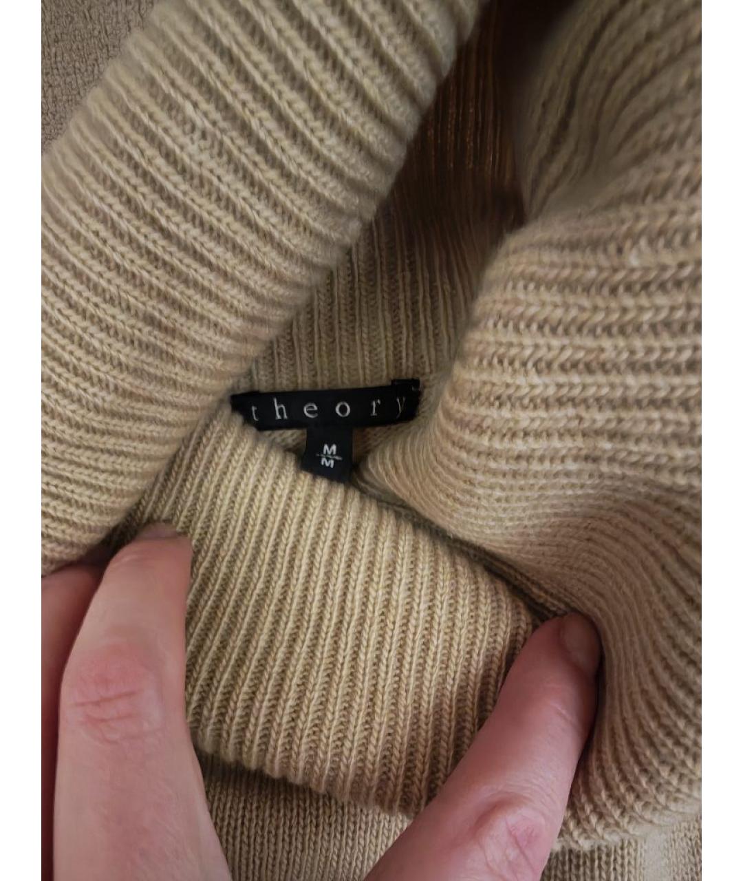 THEORY Бежевый шерстяной джемпер / свитер, фото 3