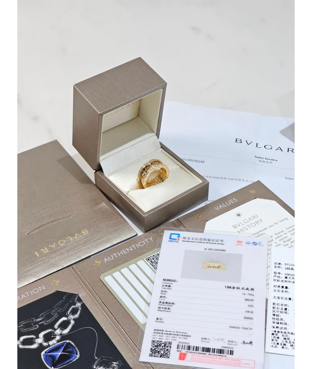 BVLGARI Золотое кольцо из желтого золота, фото 2