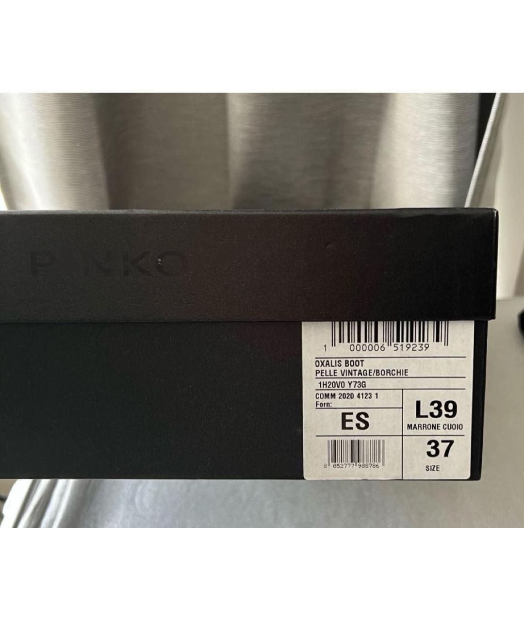 PINKO Коричневые кожаные сапоги, фото 6