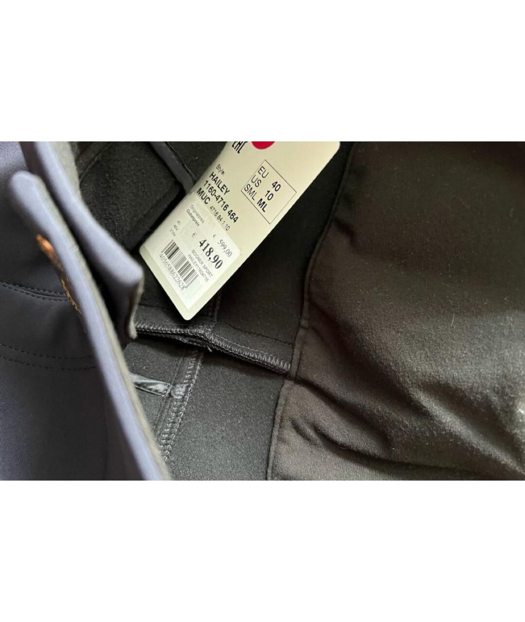 BOGNER Темно-синие полиэстеровые спортивные брюки и шорты, фото 5