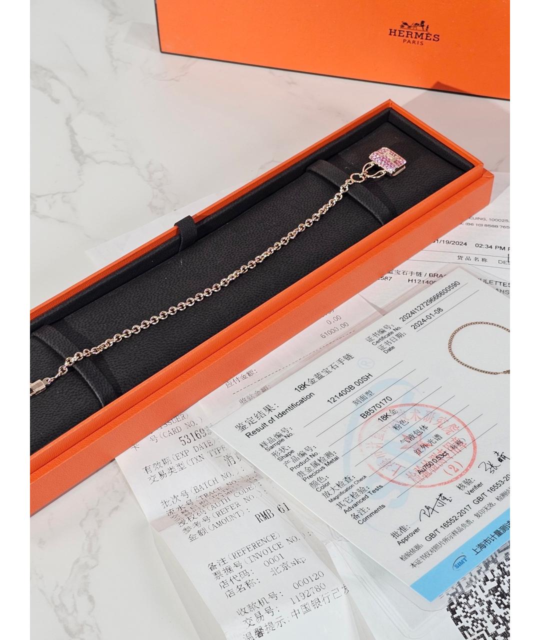 HERMES Золотой браслет из розового золота, фото 2