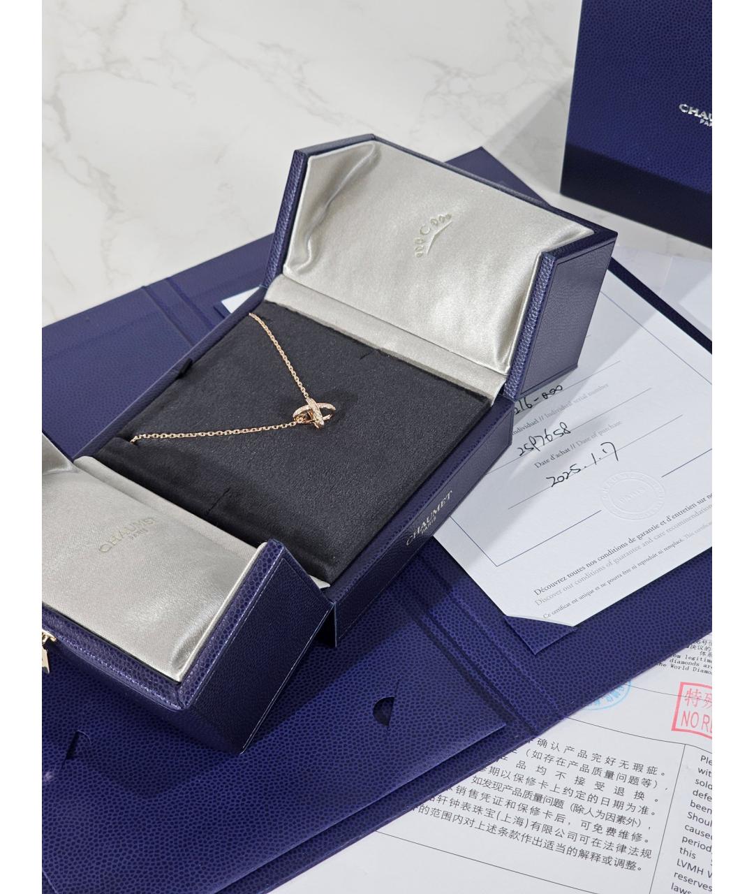 CHAUMET Золотое колье из розового золота, фото 2