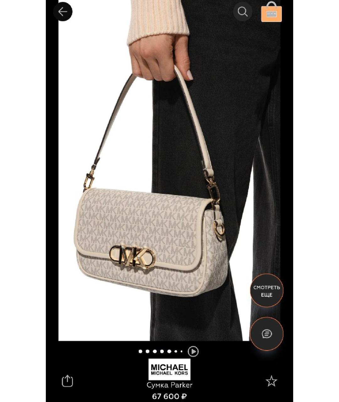 MICHAEL KORS Бежевая кожаная сумка с короткими ручками, фото 2