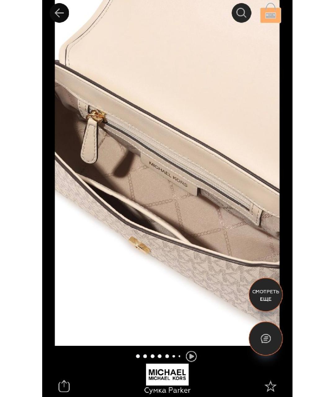MICHAEL KORS Бежевая кожаная сумка с короткими ручками, фото 4
