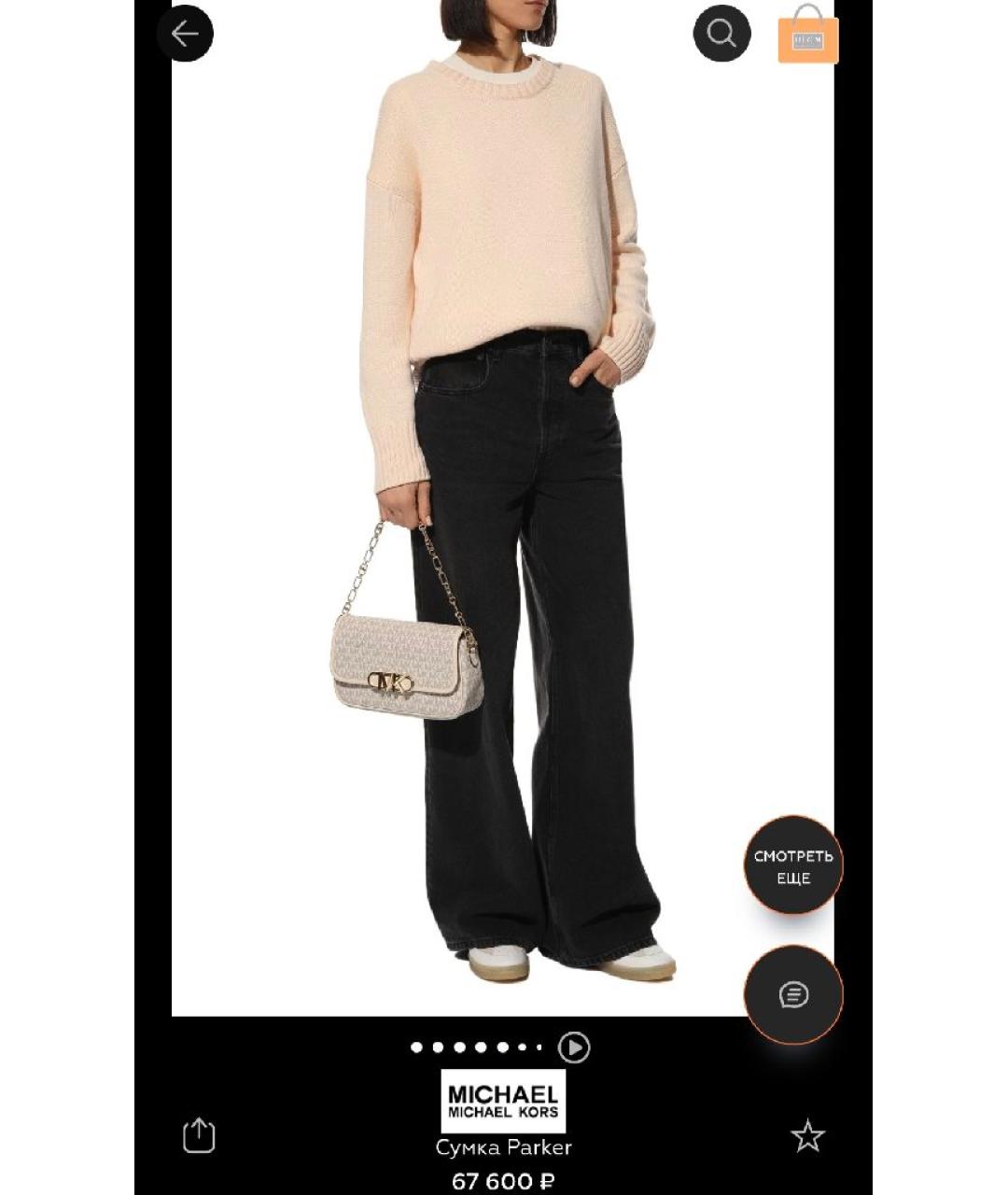 MICHAEL KORS Бежевая кожаная сумка с короткими ручками, фото 5