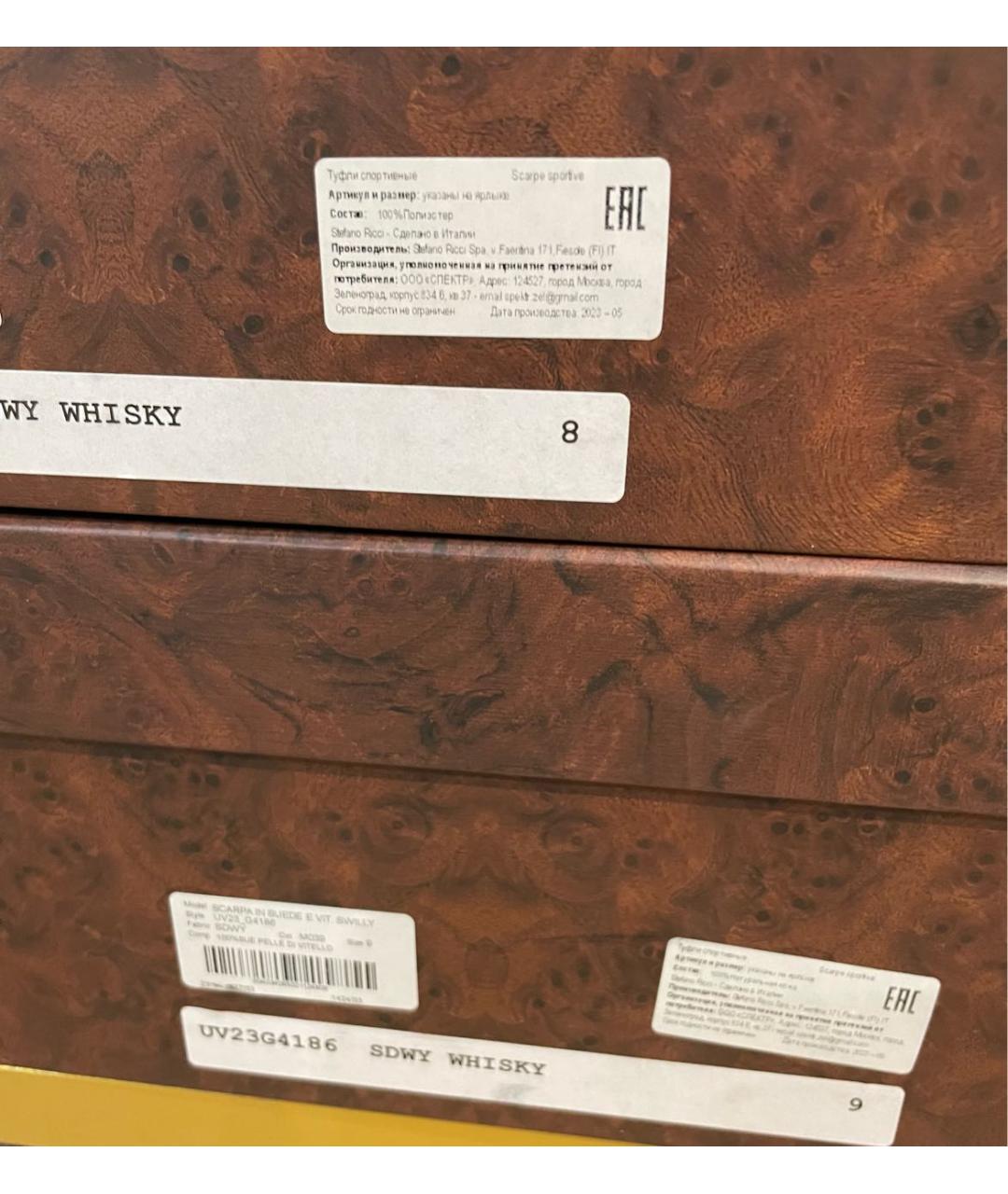 STEFANO RICCI Оранжевое замшевые высокие ботинки, фото 6