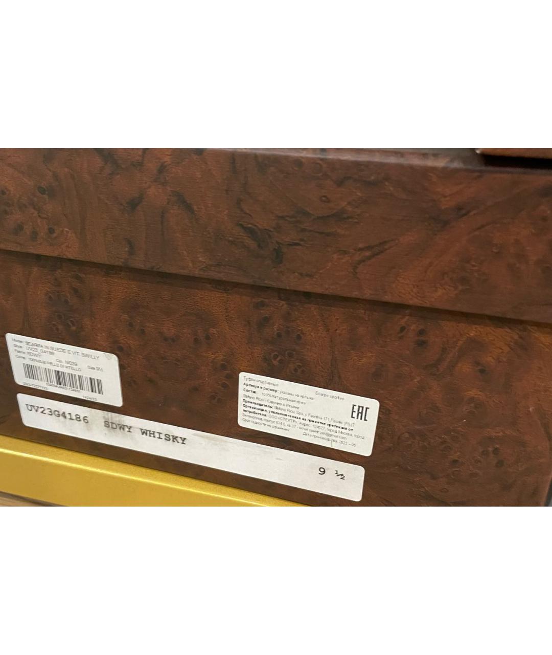 STEFANO RICCI Оранжевое замшевые высокие ботинки, фото 5