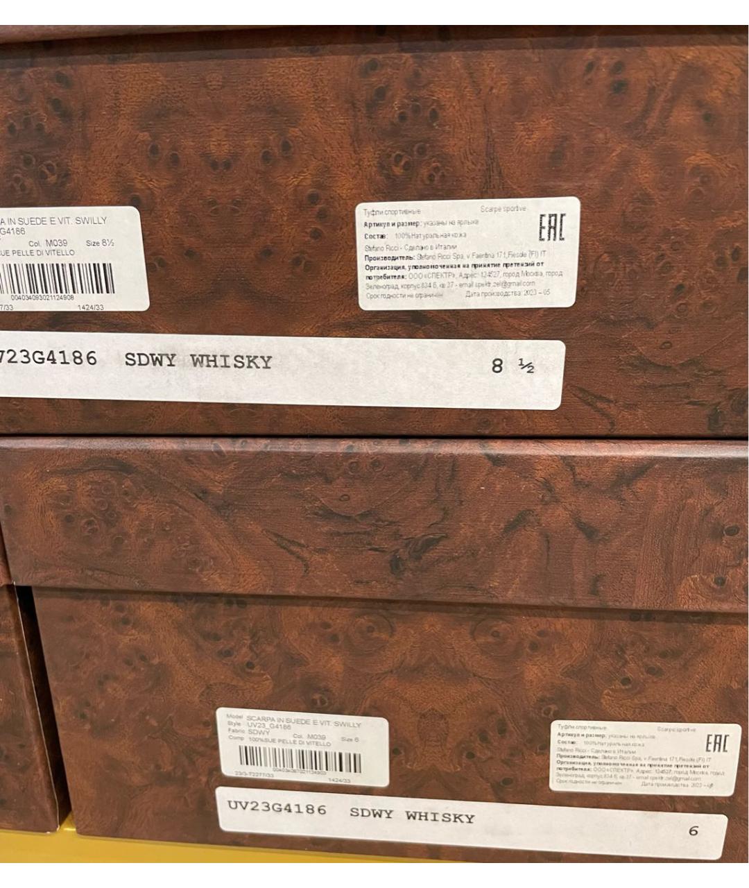 STEFANO RICCI Оранжевое замшевые высокие ботинки, фото 7