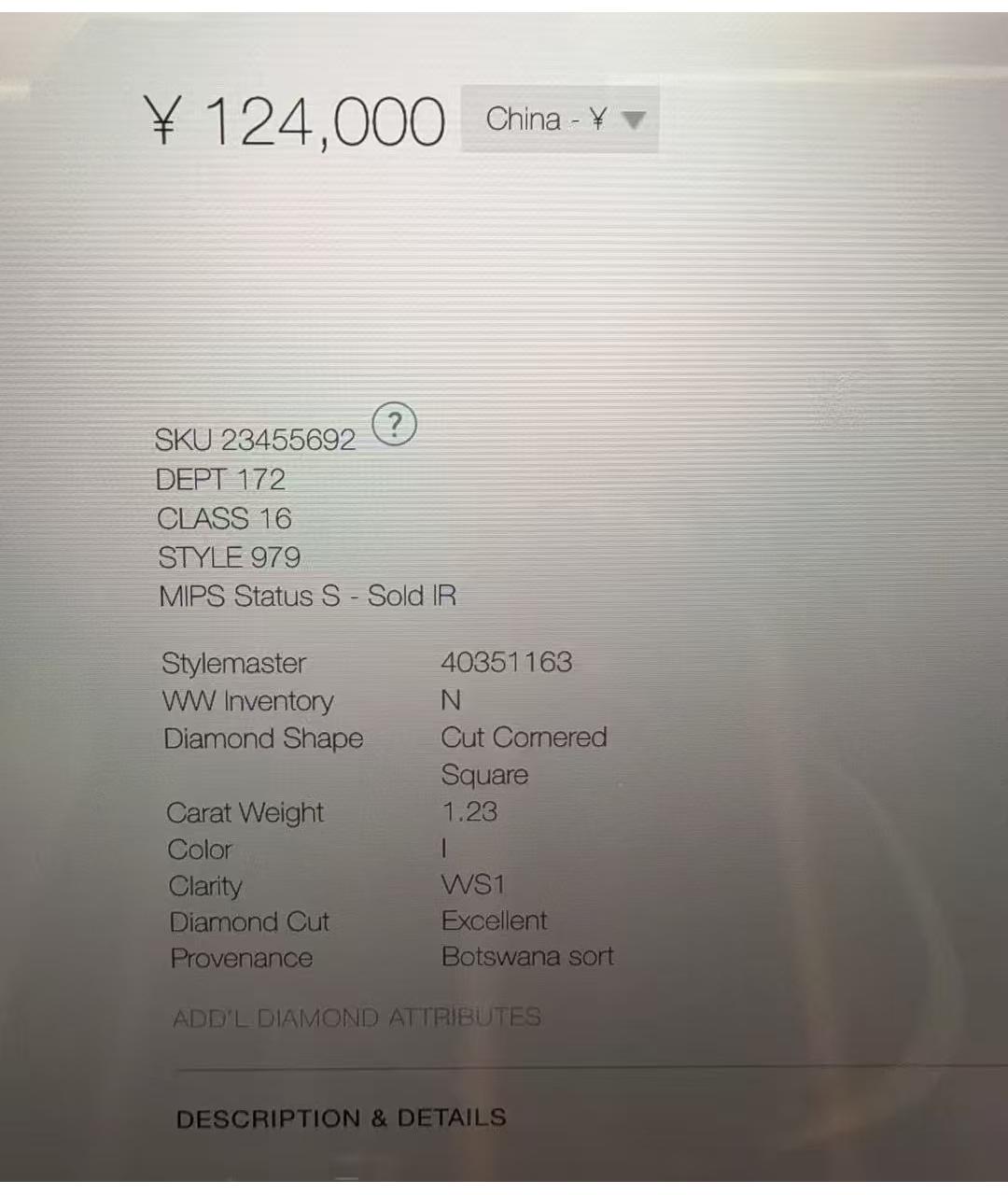 TIFFANY&CO Серебряное платиновое кольцо, фото 4