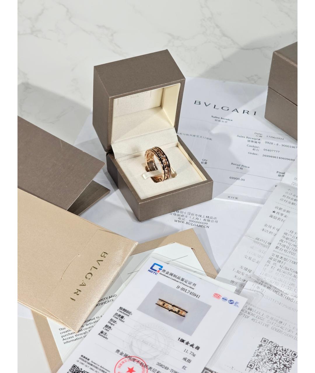 BVLGARI Золотое кольцо из розового золота, фото 2