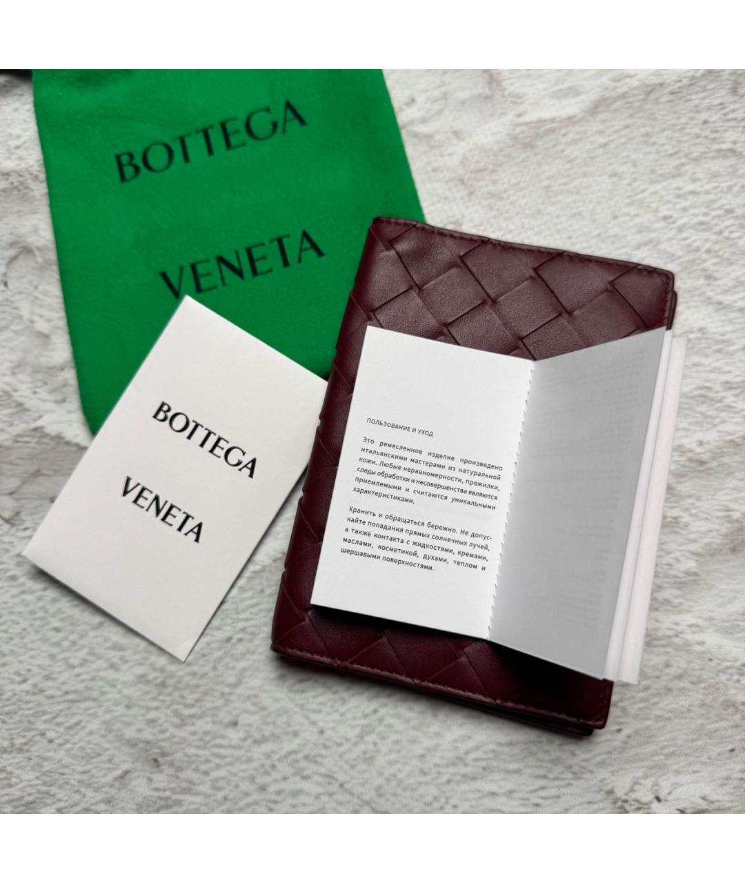 BOTTEGA VENETA Бордовый кожаный кошелек, фото 6