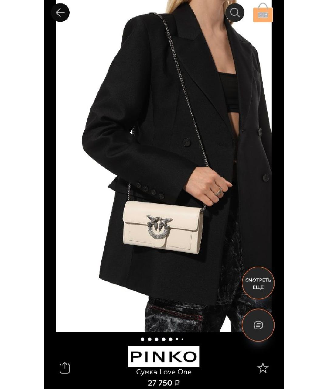 PINKO Бежевая кожаная сумка через плечо, фото 2