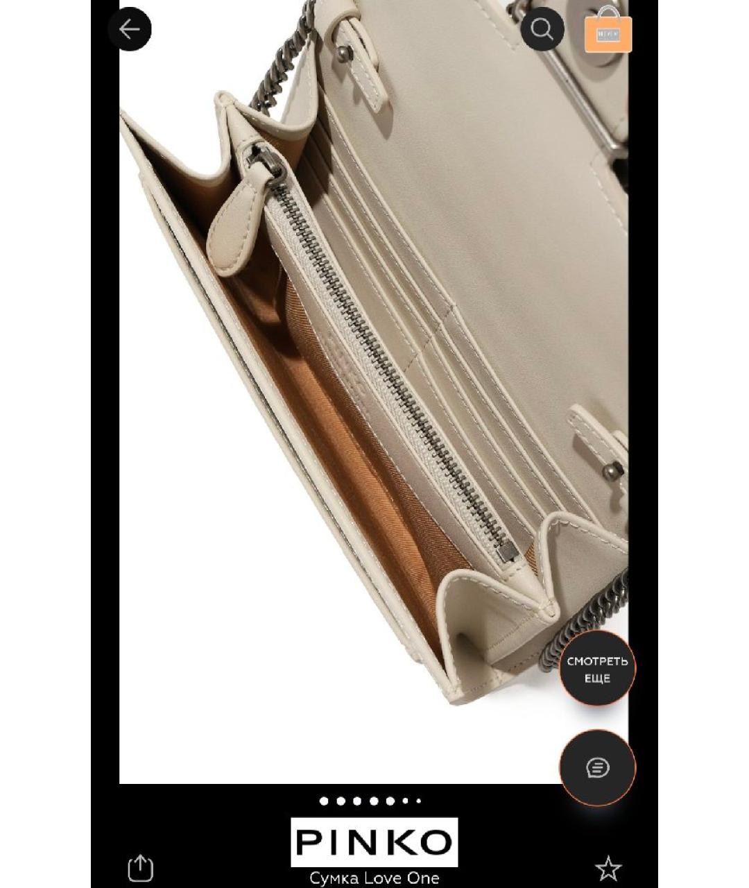 PINKO Бежевая кожаная сумка через плечо, фото 3