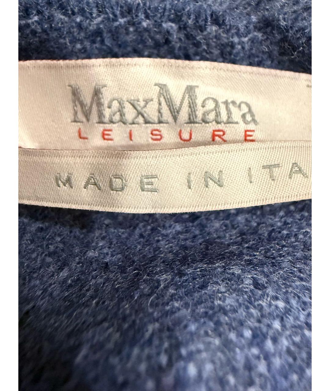 MAX MARA Синий шерстяной шарф, фото 3