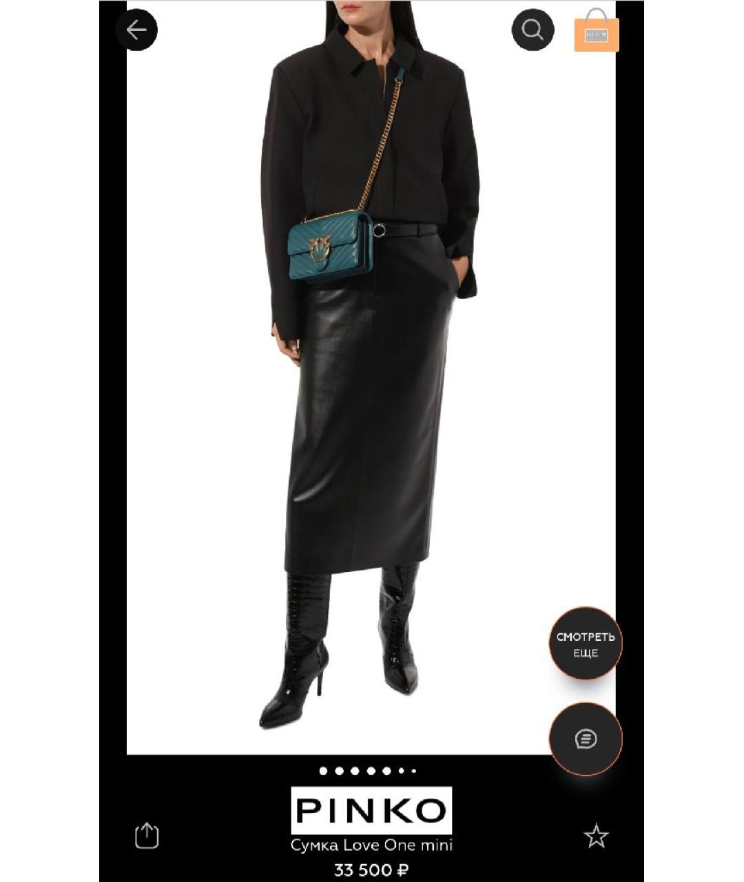 PINKO Синяя кожаная сумка через плечо, фото 3