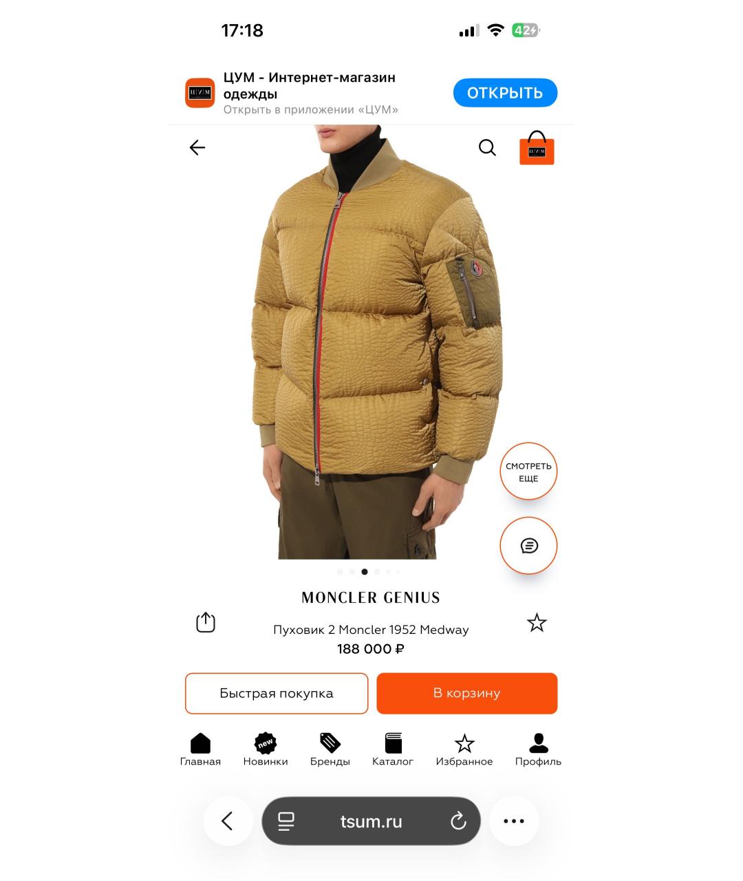 MONCLER Хаки полиамидовый пуховик, фото 7