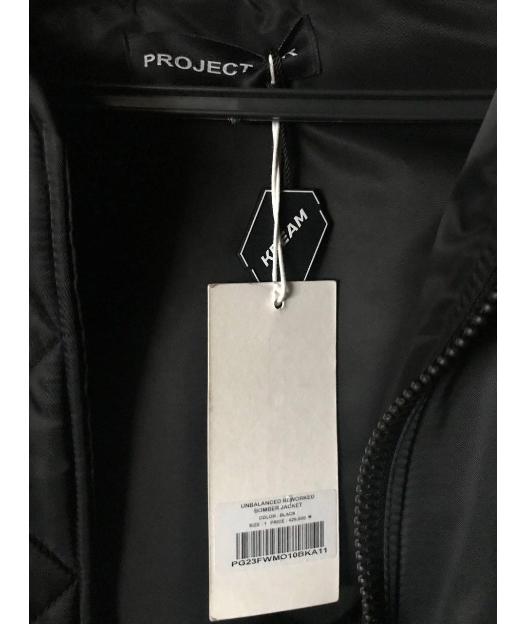 GRAILZ PROJECT G/R Черная куртка, фото 4