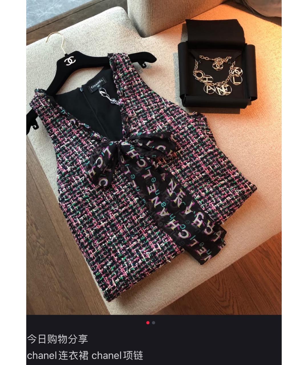 CHANEL Золотое металлическое колье, фото 5