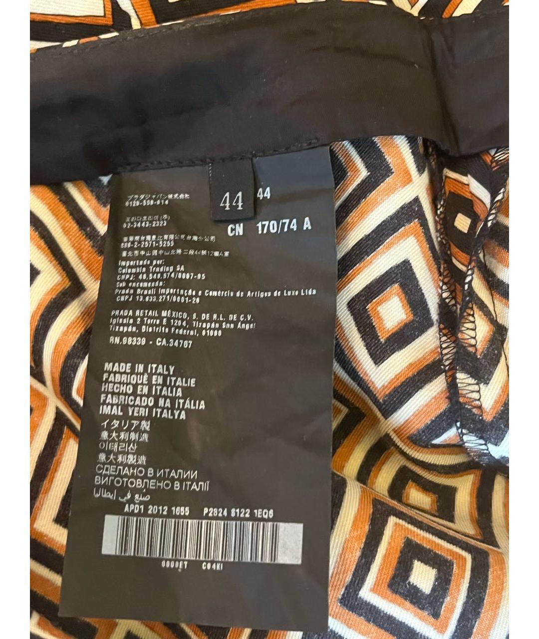 PRADA Мульти прямые брюки, фото 4