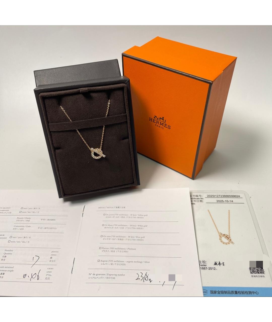 HERMES Золотое колье из розового золота, фото 2