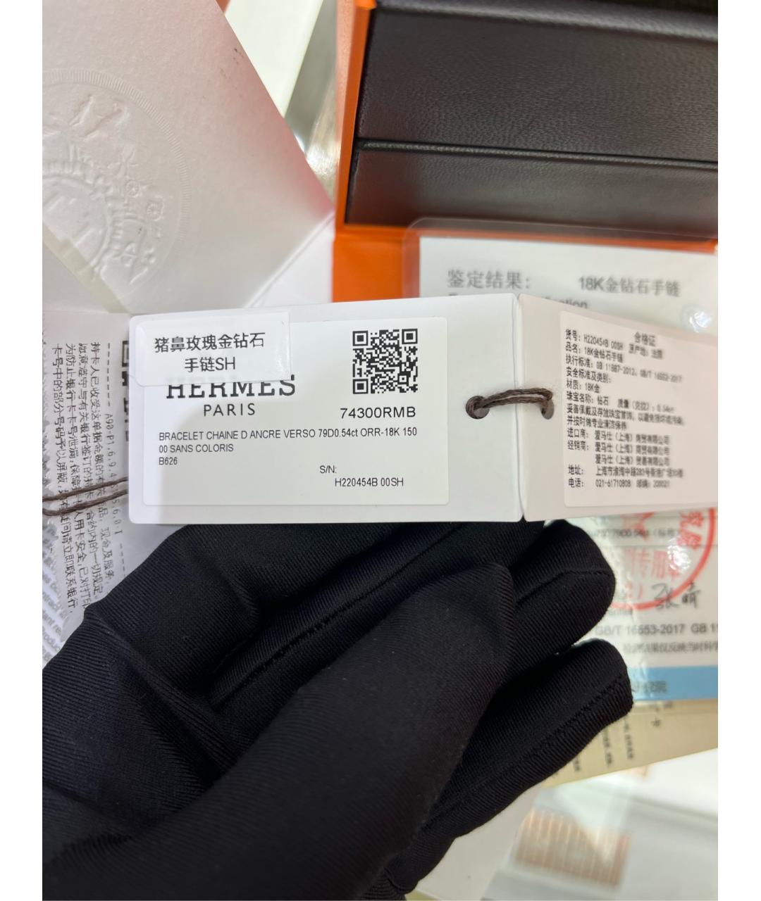 HERMES Золотой браслет из розового золота, фото 6