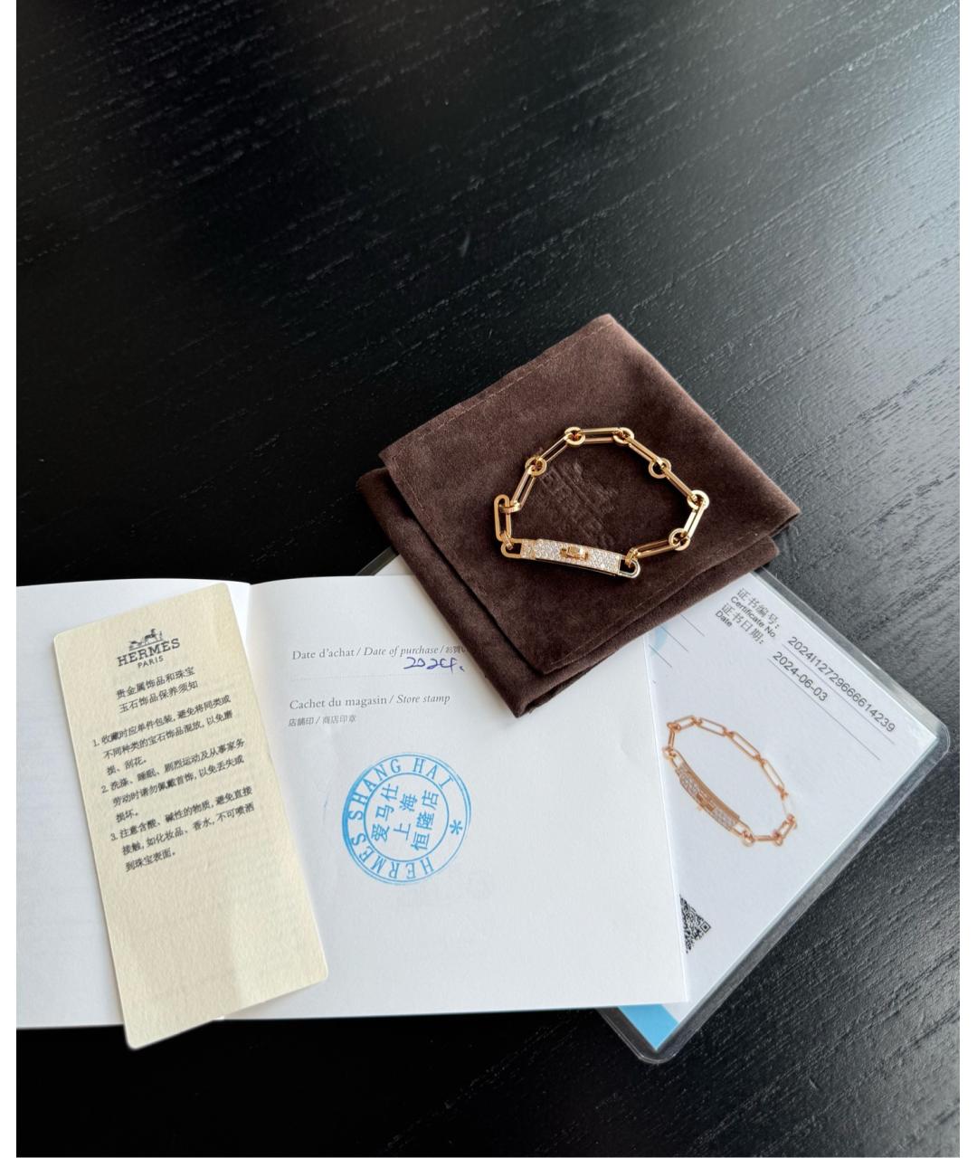 HERMES Золотой браслет из розового золота, фото 3