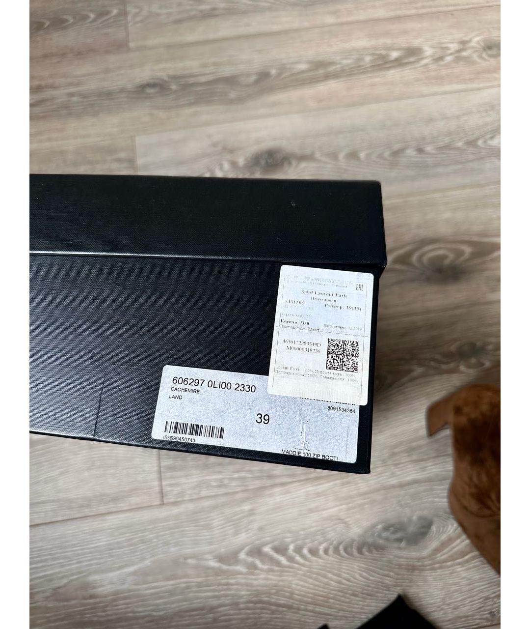 SAINT LAURENT Коричневые замшевые ботильоны, фото 8