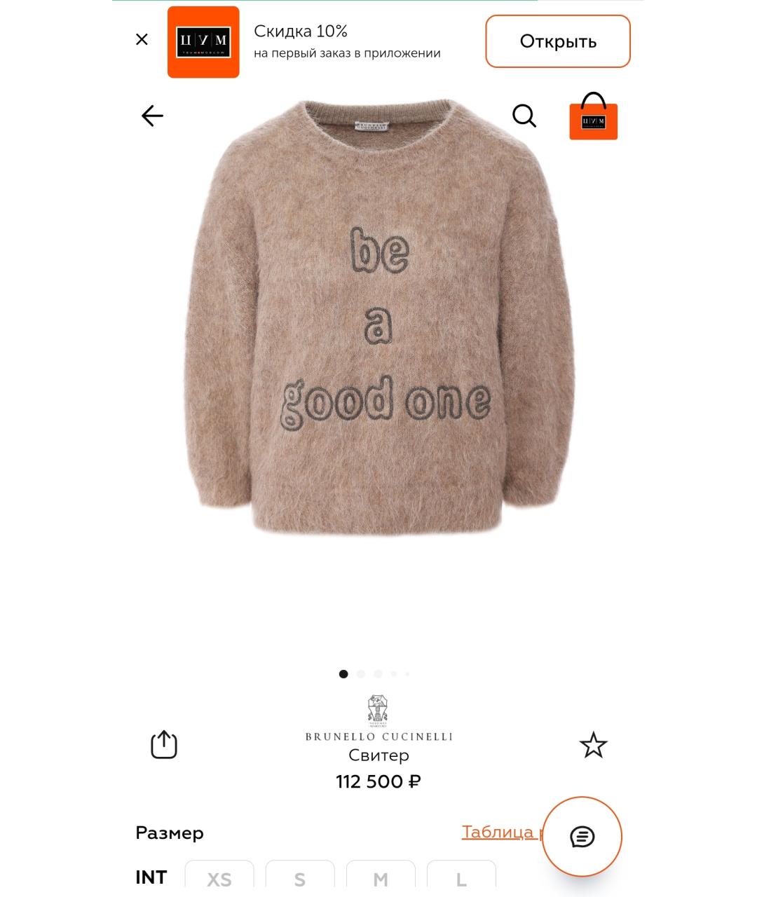 BRUNELLO CUCINELLI Белый шерстяной джемпер / свитер, фото 8