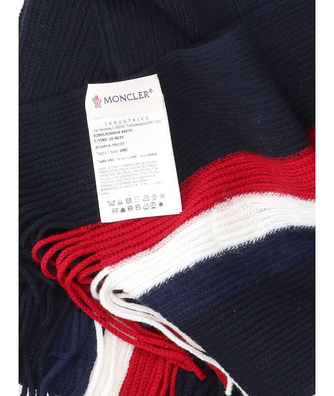 MONCLER Синий шерстяной шарф, фото 3