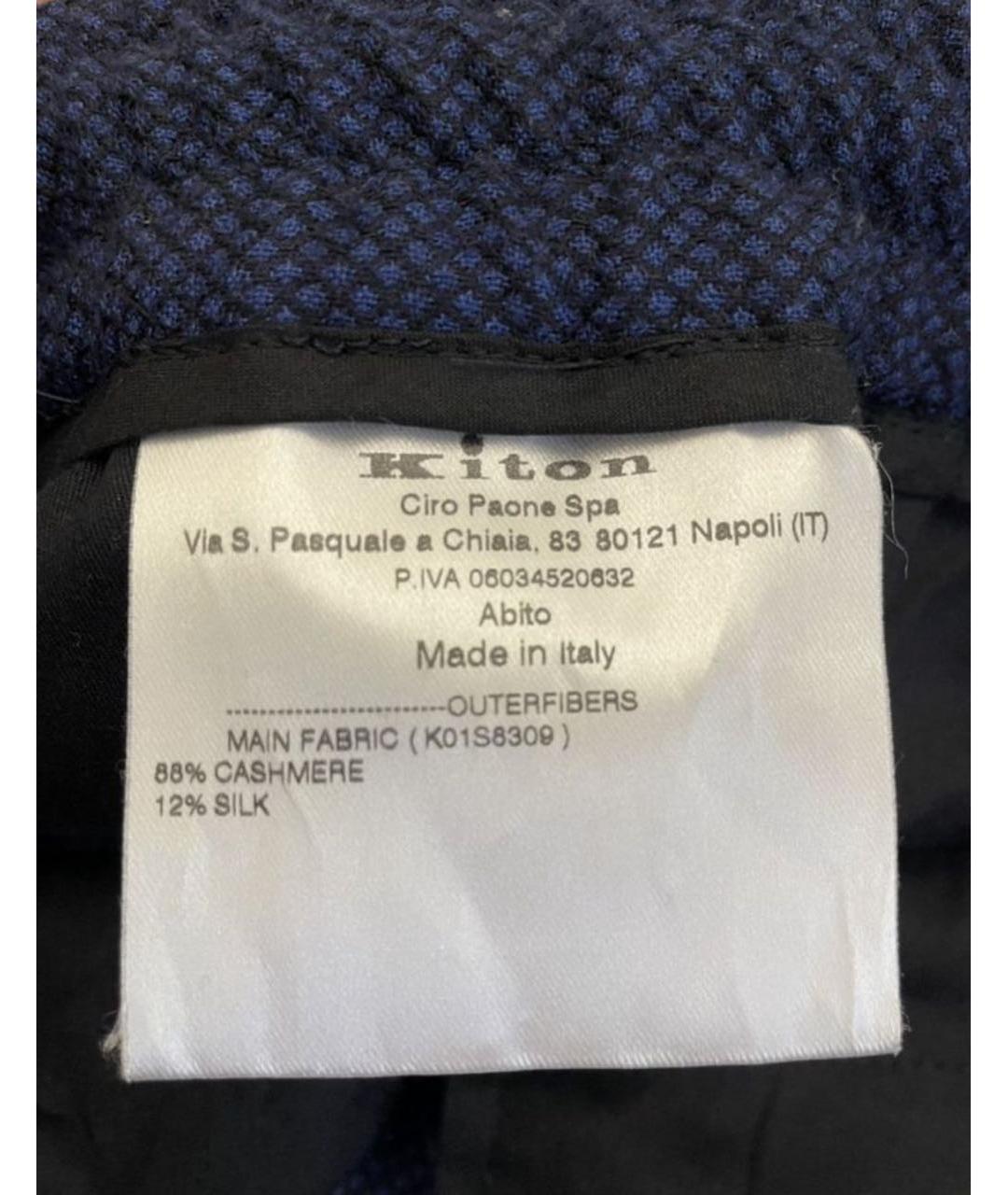 KITON Синие кашемировые повседневные брюки, фото 4