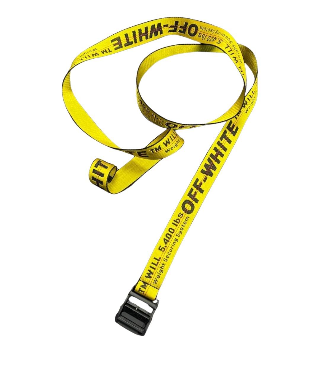 OFF-WHITE Желтый ремень, фото 1