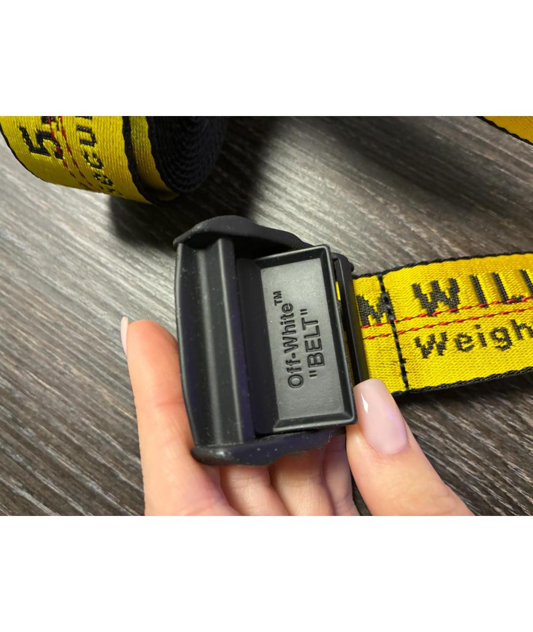 OFF-WHITE Желтый ремень, фото 4