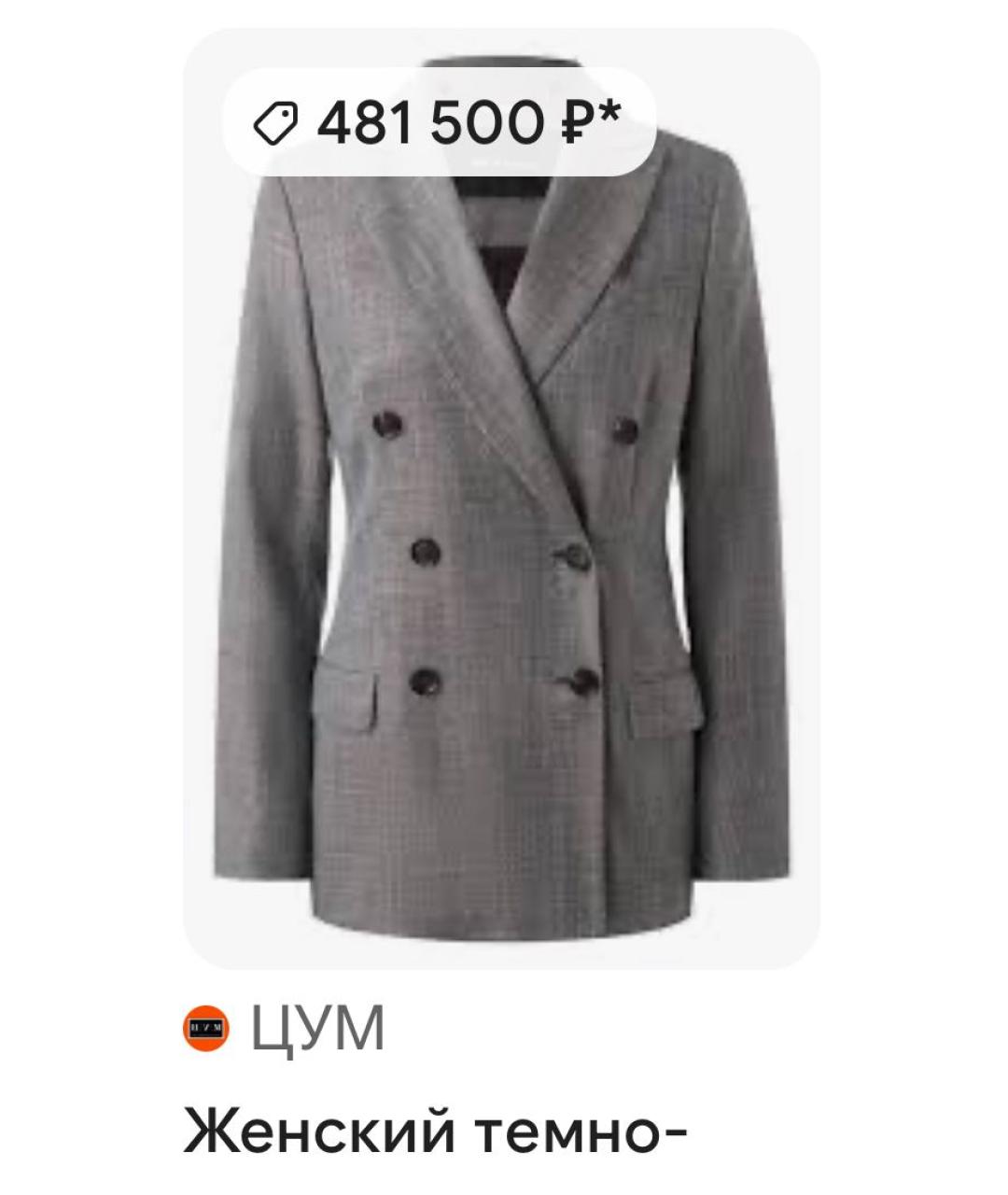 KITON Серый шерстяной костюм с брюками, фото 8