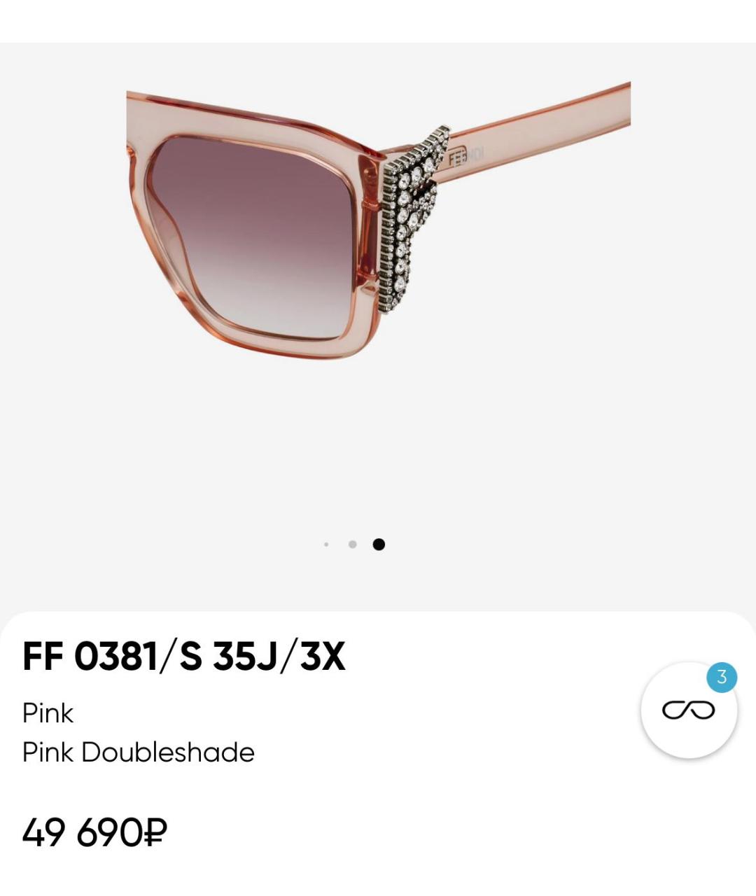 FENDI Розовые пластиковые солнцезащитные очки, фото 2