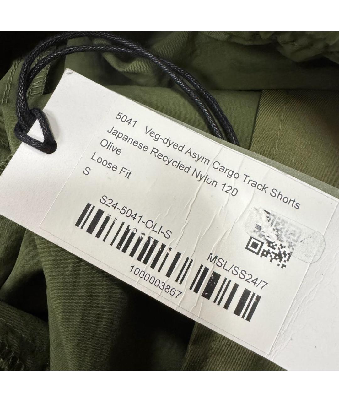 MAHARISHI Хаки шорты, фото 7