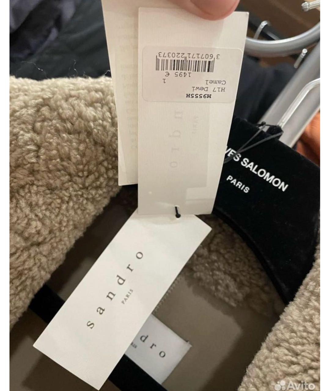 SANDRO Голубая кожаная дубленка, фото 6