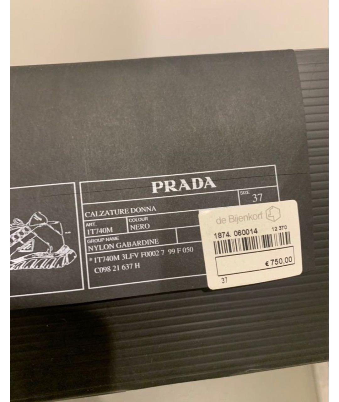 PRADA Черные ботинки, фото 7