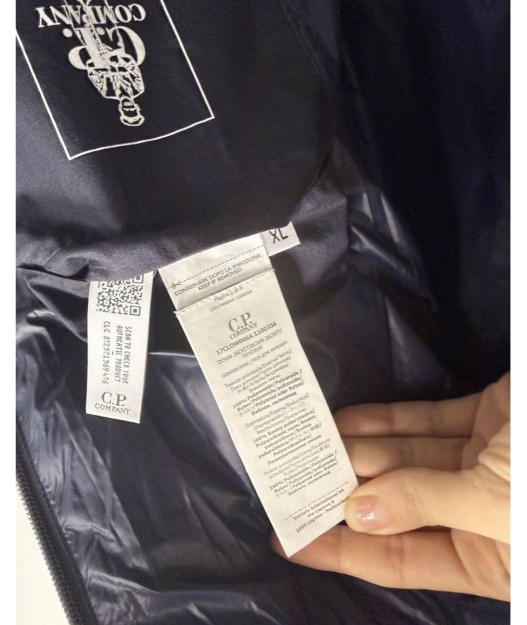 CP COMPANY Темно-синий пуховик, фото 6
