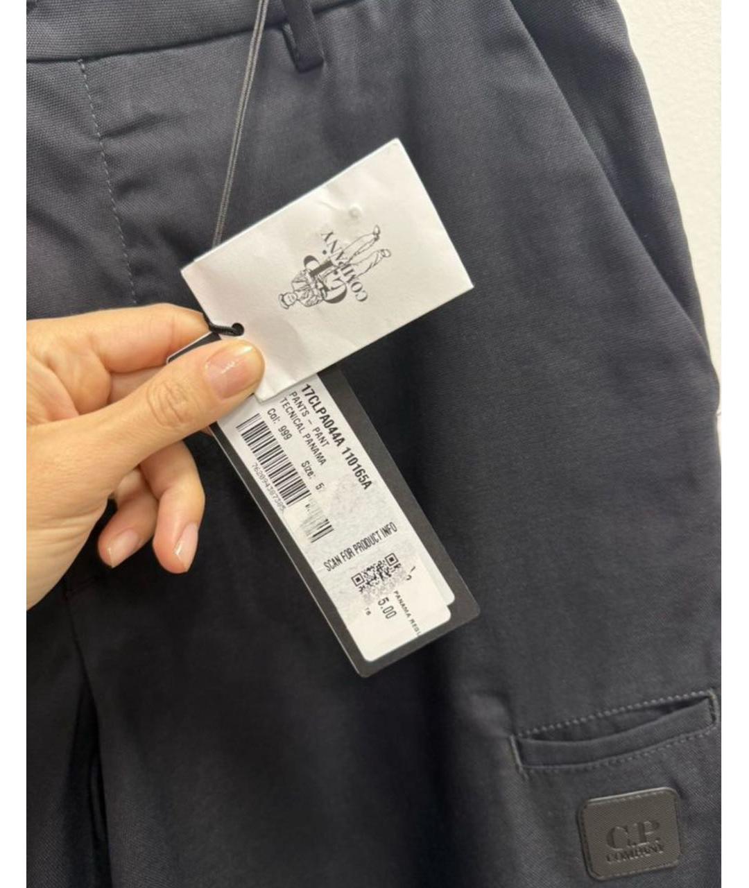 CP COMPANY Черные повседневные брюки, фото 3