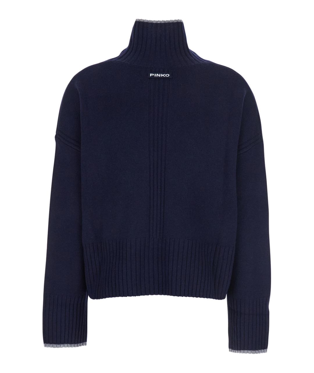 PINKO Синий шерстяной джемпер / свитер, фото 2