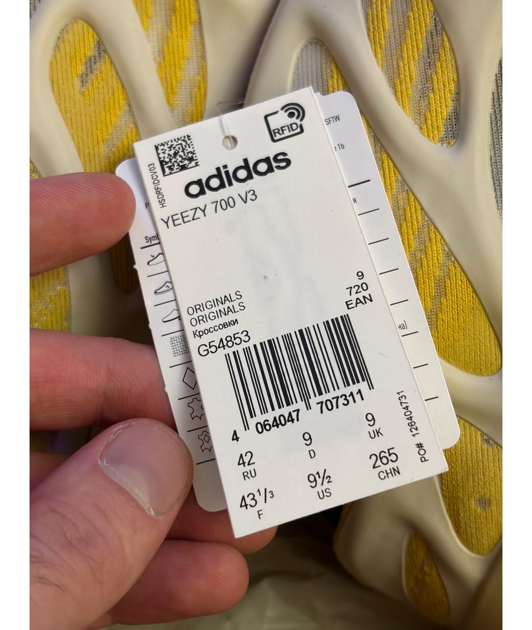 ADIDAS YEEZY Желтые низкие кроссовки / кеды, фото 4