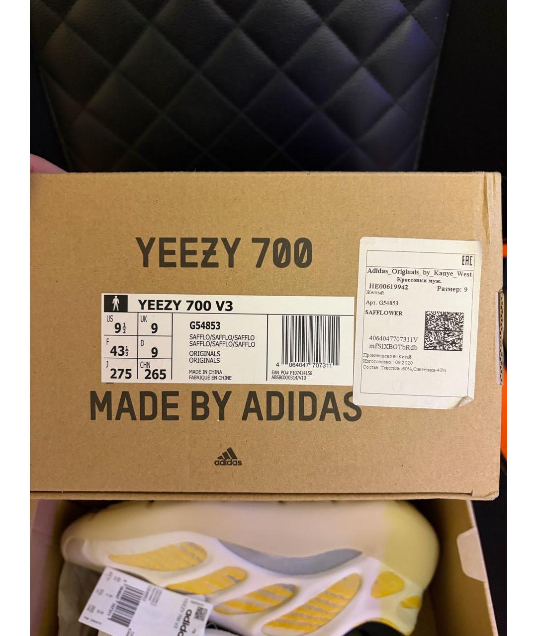 ADIDAS YEEZY Желтые низкие кроссовки / кеды, фото 3