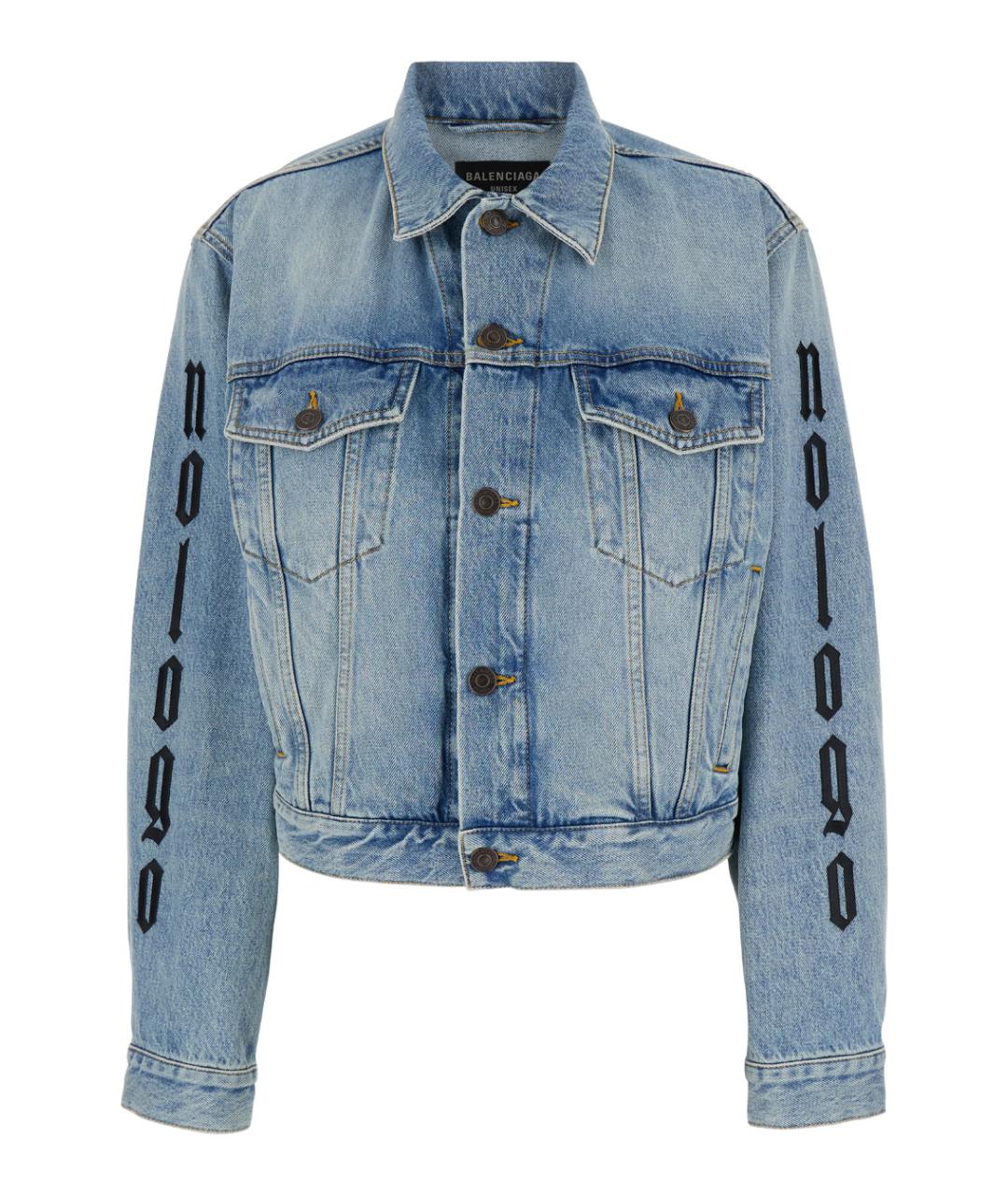 BALENCIAGA Голубая хлопковая куртка, фото 1