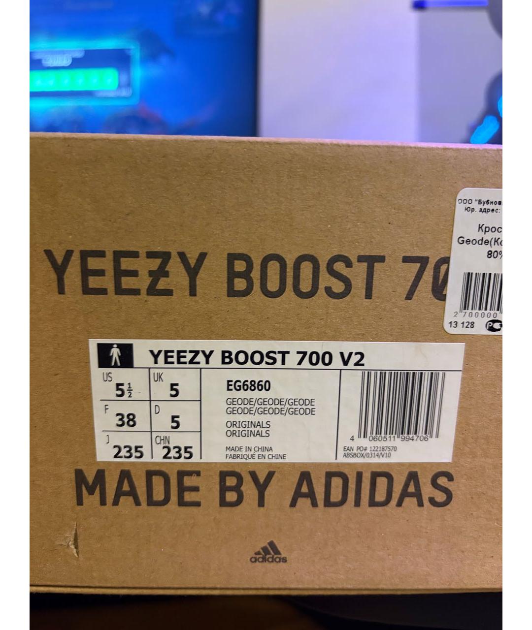 ADIDAS YEEZY Антрацитовые текстильные кроссовки, фото 4