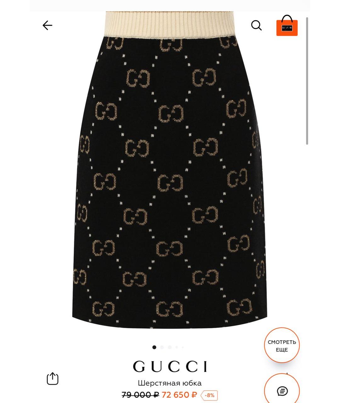 GUCCI Черная шерстяная юбка мини, фото 4