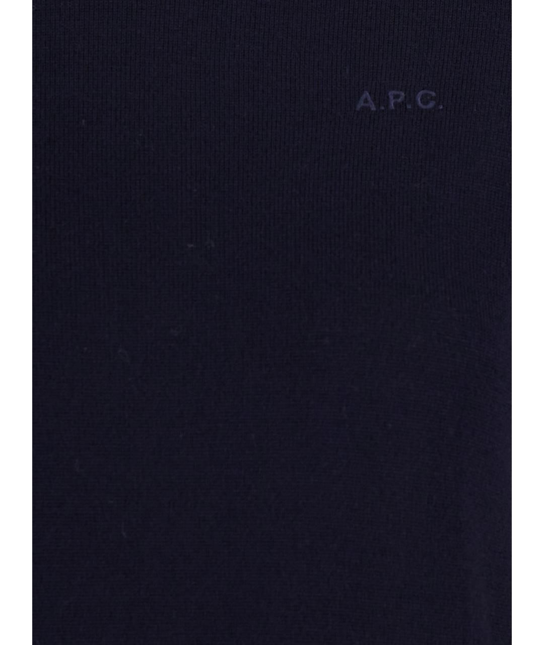 A.P.C. Синий шерстяной джемпер / свитер, фото 3