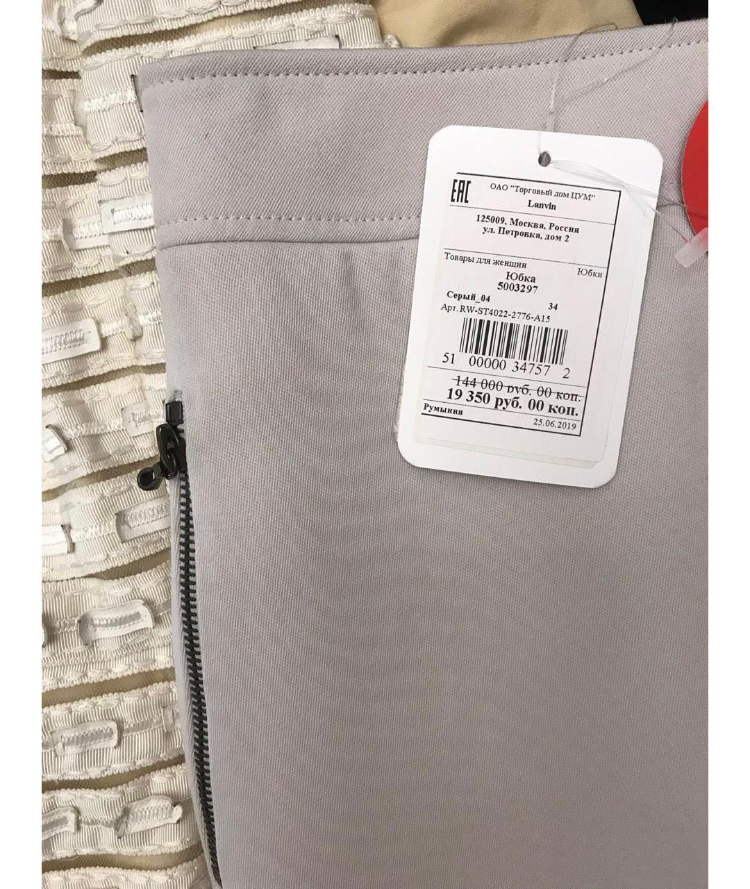 LANVIN Белая шерстяная юбка миди, фото 8