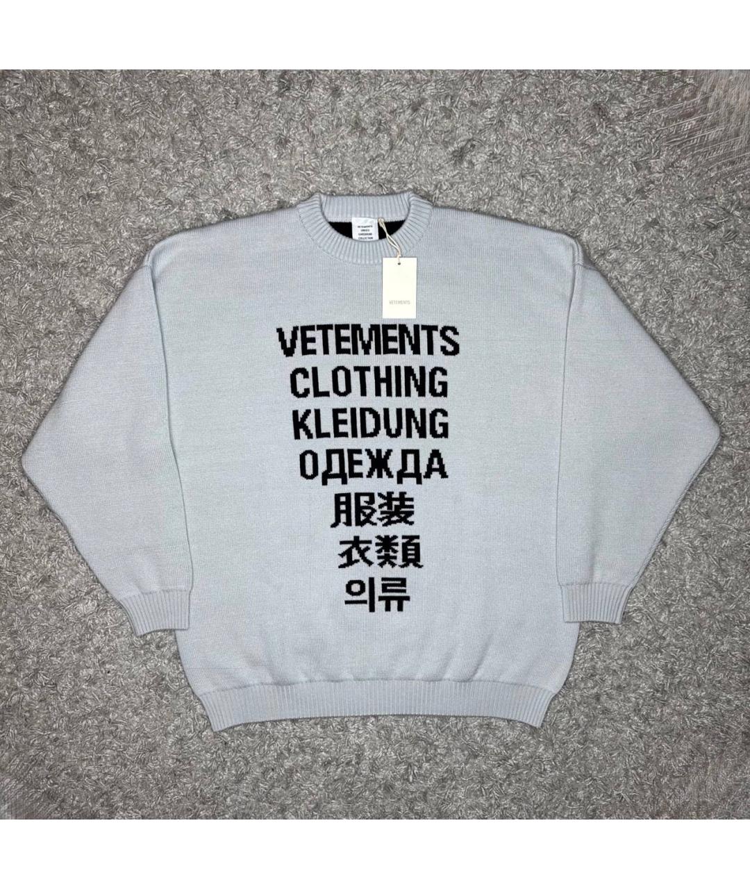 VETEMENTS Серый шерстяной джемпер / свитер, фото 6