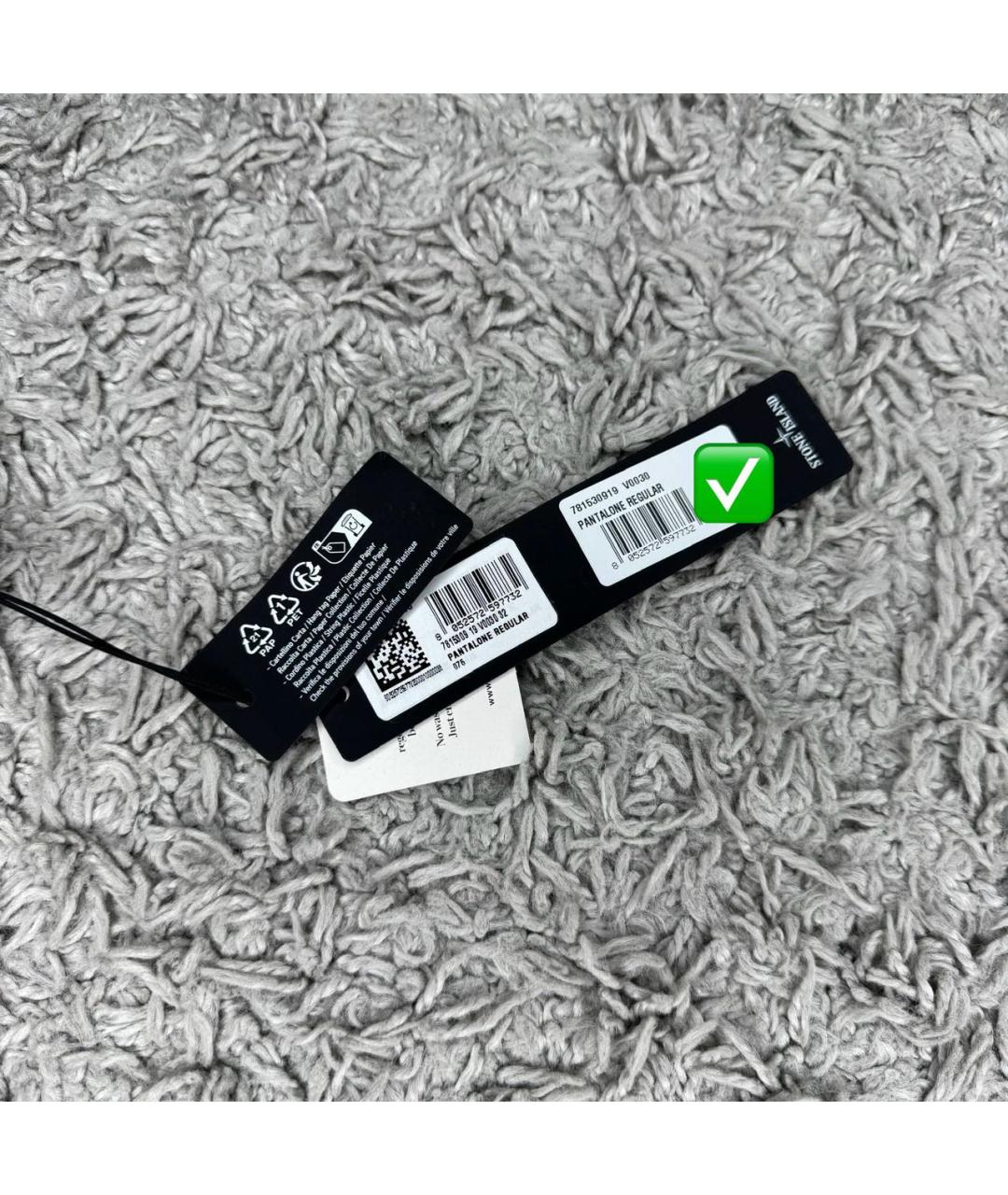 STONE ISLAND Золотые повседневные брюки, фото 4