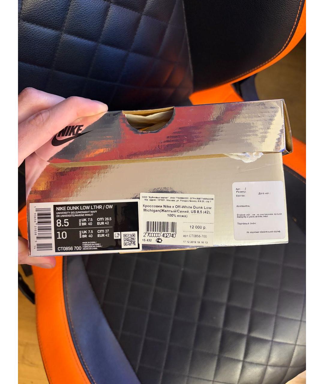 NIKE X OFF-WHITE Темно-синие кожаные низкие кроссовки / кеды, фото 5